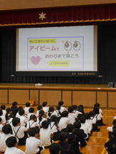 学び合い②
