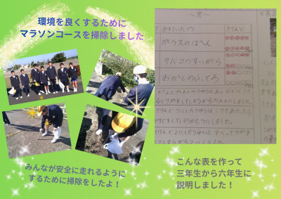 ６年総合