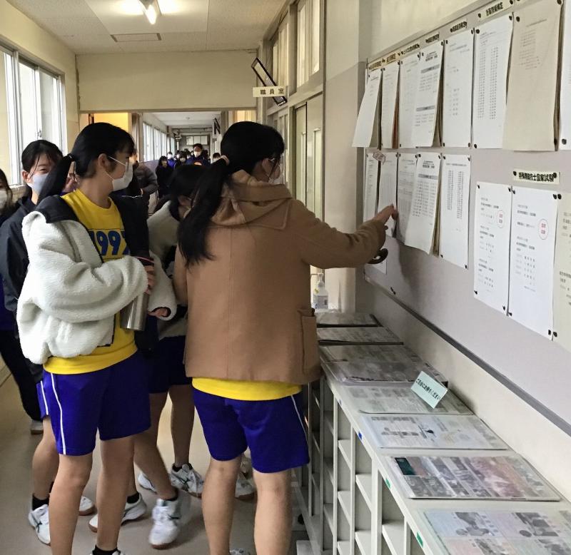 あ！あった！！