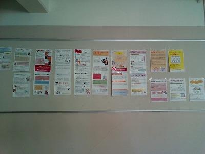 購買横に力作が掲示されました