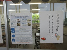 IMG_4762[1]