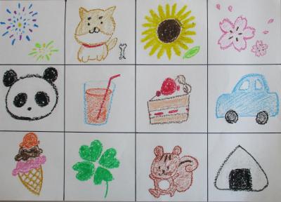 すきなものいっぱい