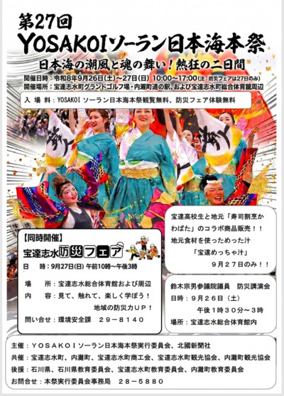 タイトルなし