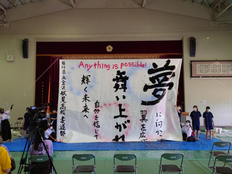 重さで作品を支える棒が折れるというハプニングもありましたが、  なんとか皆で協力して書を掲げることができました。