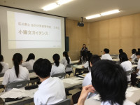 小論文２