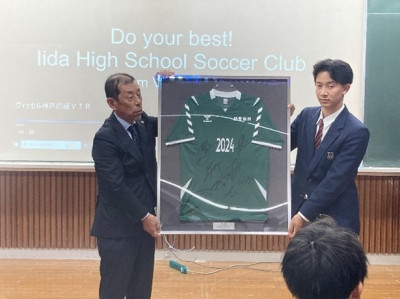 神戸南ロータリークラブによるサッカー部応援セレモニー１