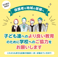多忙化改善＿バナー