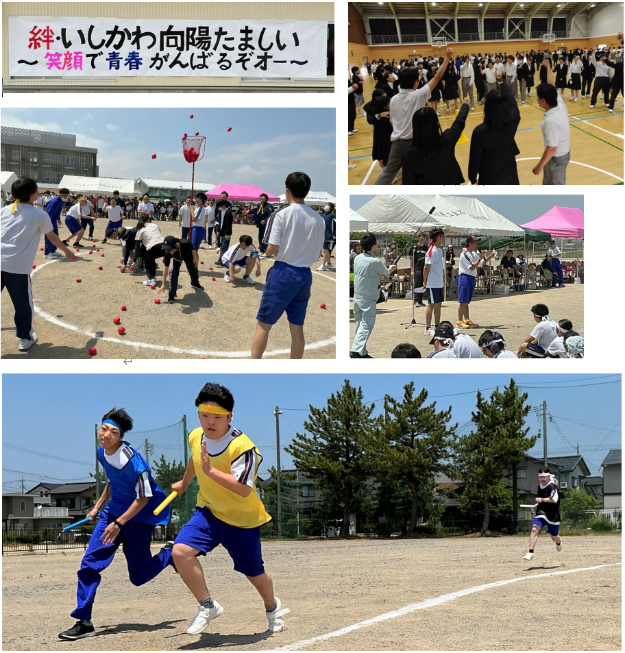 20260515_合同運動会