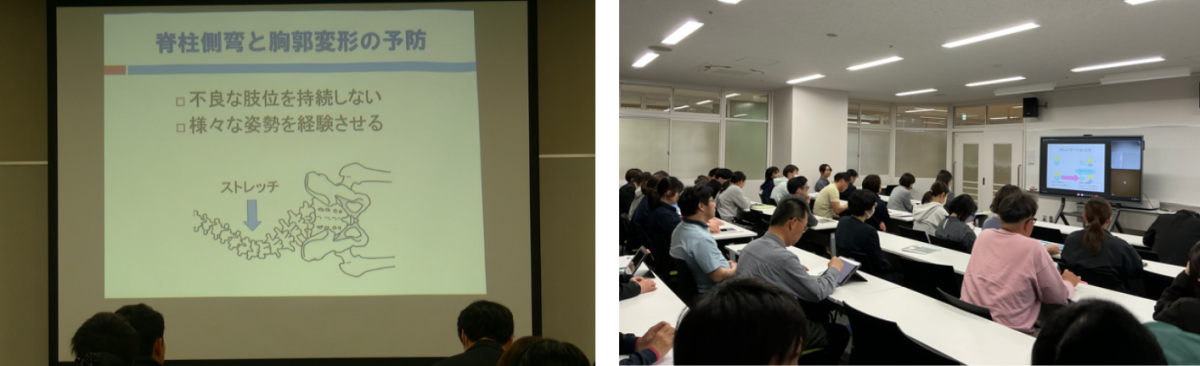 20260601_自立活動研修会