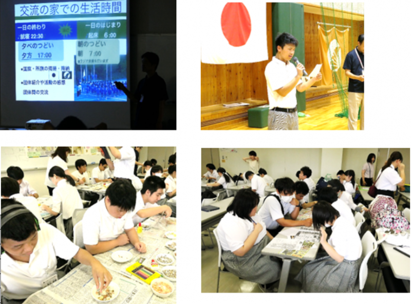 20260728_宿泊学習