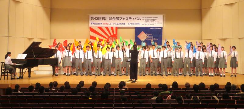 「にじいろ」を演奏