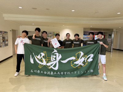 男子団体