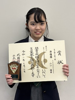 女子個人A級準優勝
