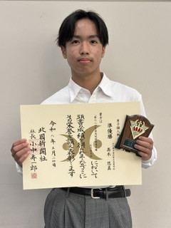 男子個人A級準優勝