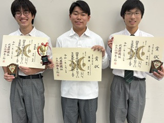 男子B級入賞