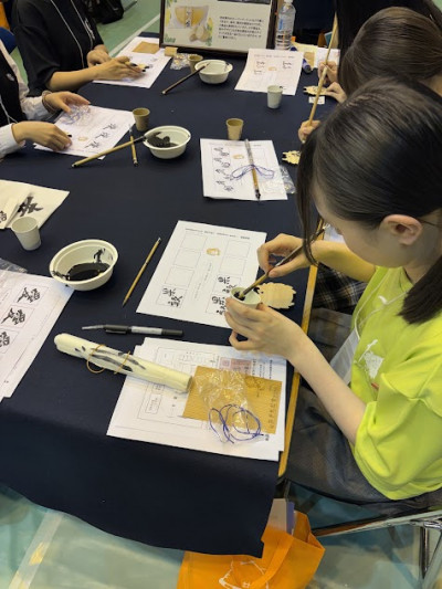 交流会制作