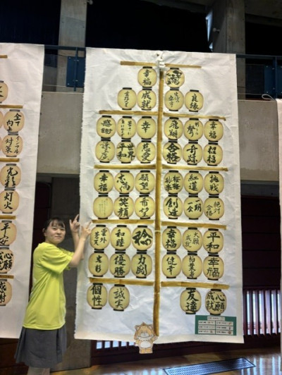竿燈