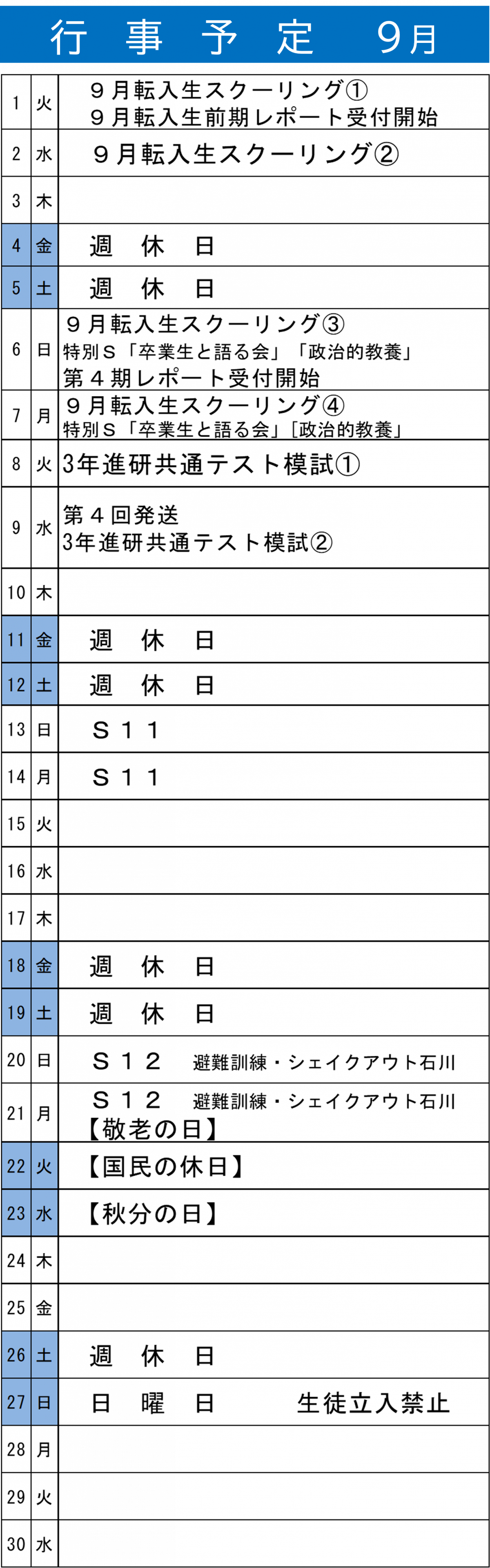0901-0930