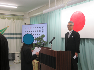 スクリーンショット 2026-04-08 201429