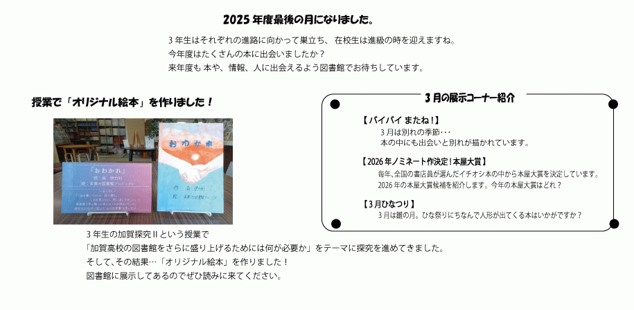 2026.3月WEB版