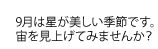 宙-1