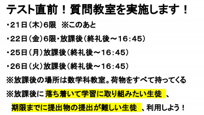 R8 5月 テスト計画修正_page-0007