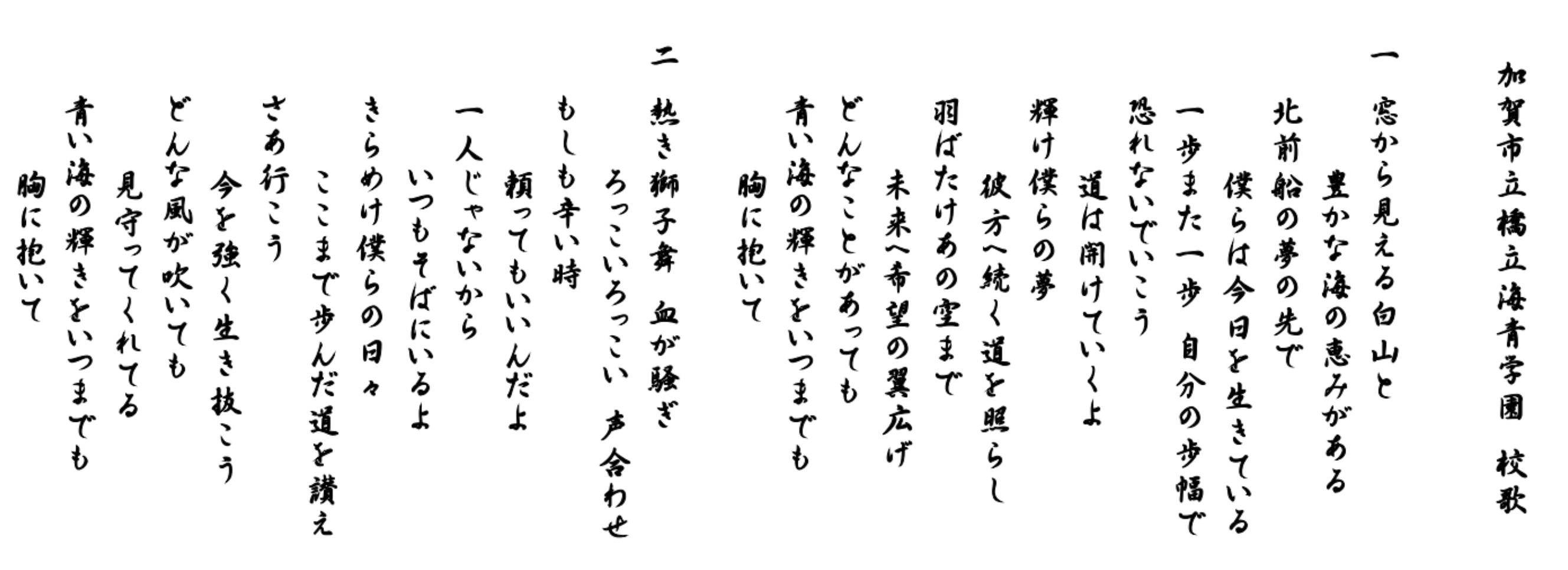 スクリーンショット 2026-02-12 115816