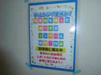 DSCN8823