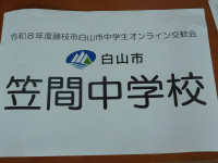 DSCN9145