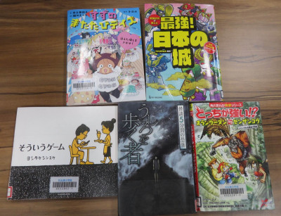 0710　多読賞④