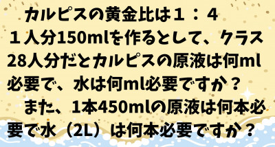 0714　6年算数①