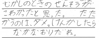 20260806173341_00001 - コピー