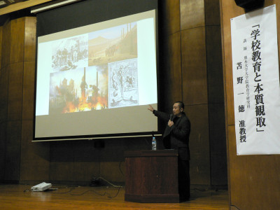 苫野先生講演