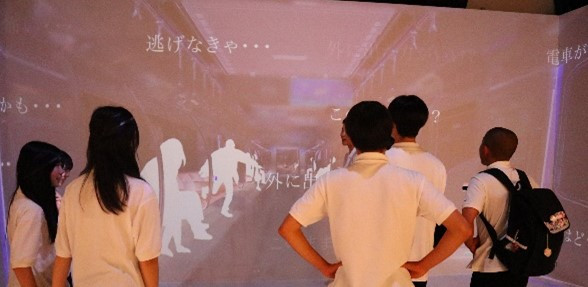 防災センター