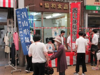 片山津ＰＲ