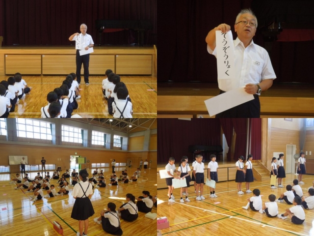 河内っ子集会１