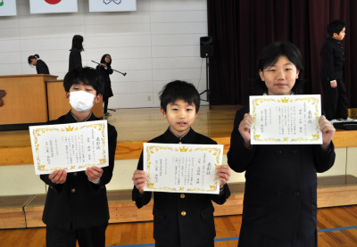 修了式３