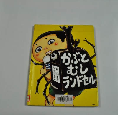 読みきかせ３