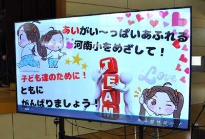 総会０
