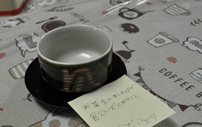 ５年お茶