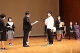 表彰式の様子１