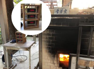 窯の温度はこんな感じで確認できます。