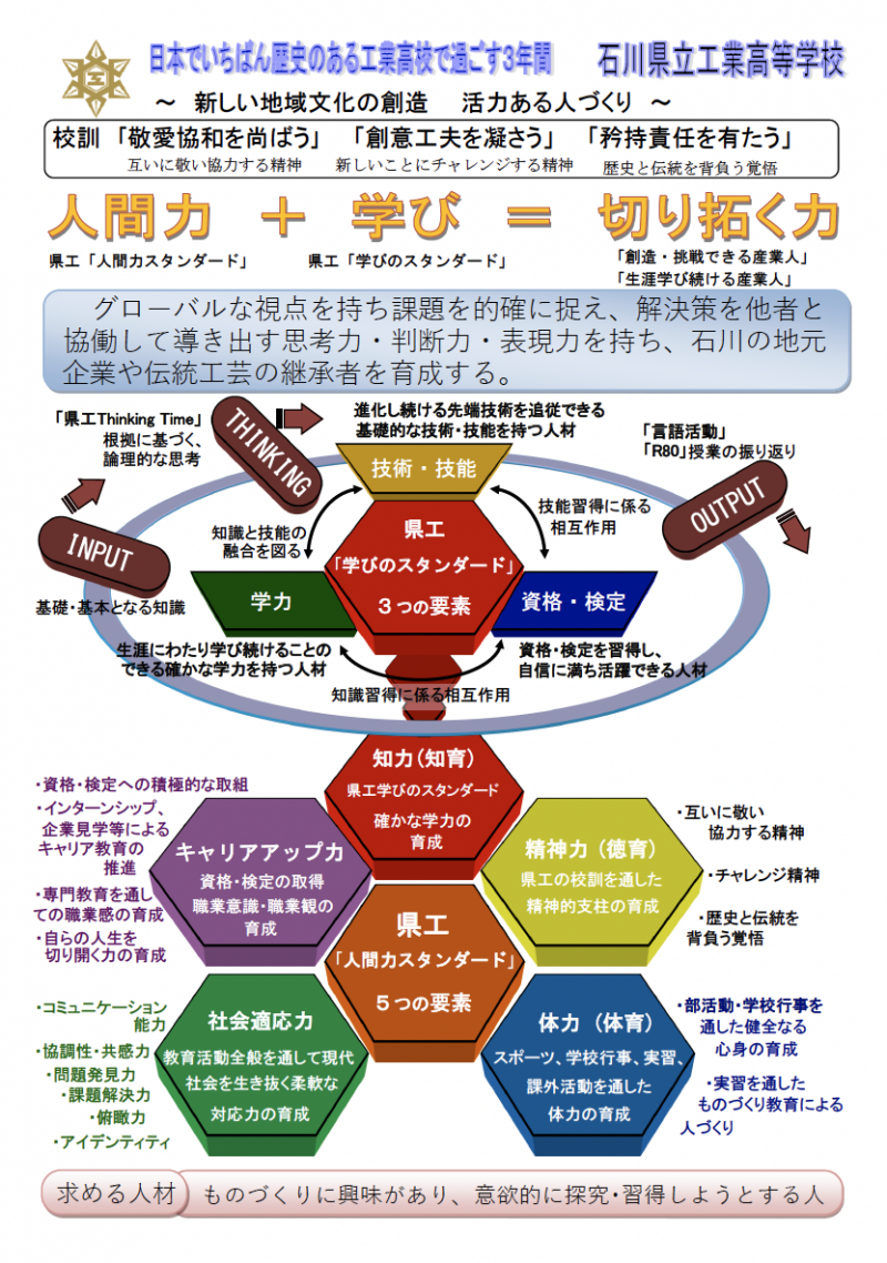 スクリーンショット 2026-01-23 16.40.02