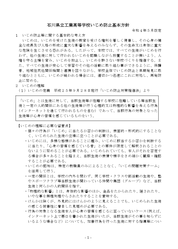 スクリーンショット 2026-01-23 16.41.32