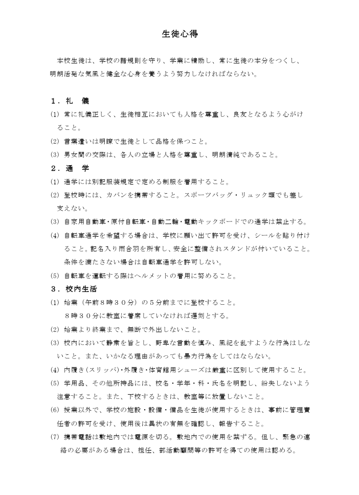 スクリーンショット 2026-01-23 16.43.00