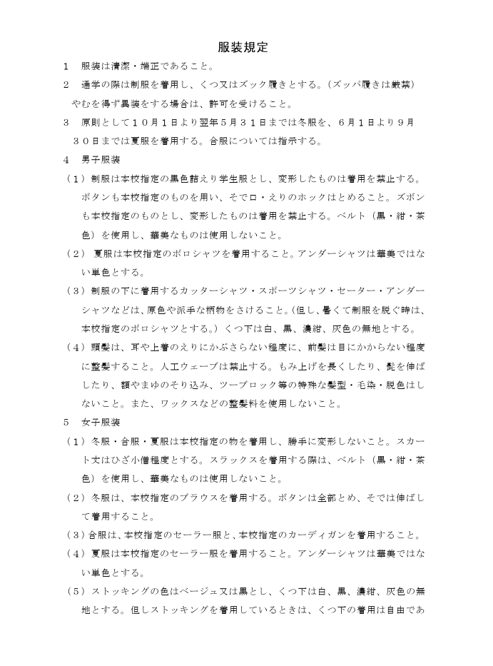 スクリーンショット 2026-01-23 16.43.11