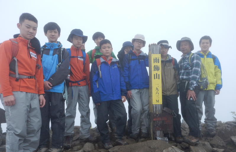 雨飾山山頂