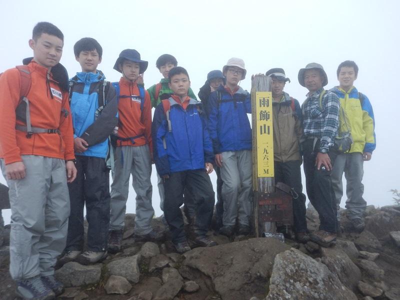 雨飾山山頂（1963m）