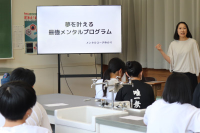 体験講話②