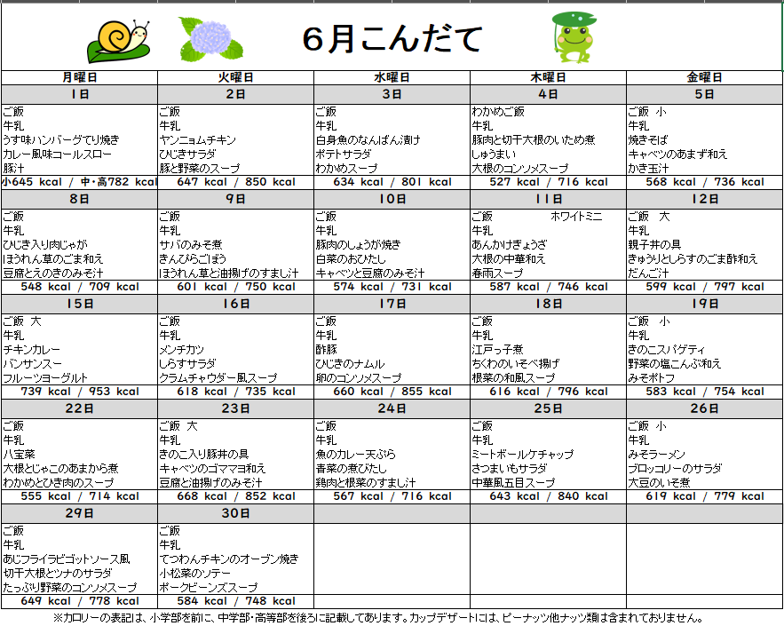 スクリーンショット 2026-05-29 092729